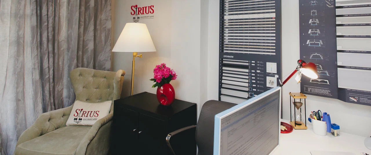 Подбор света